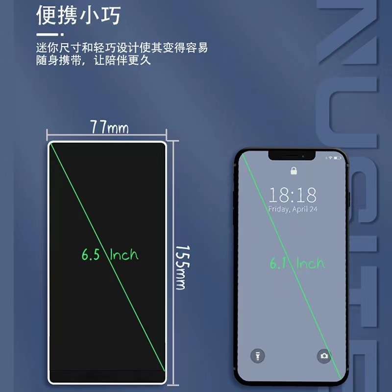 款6.0寸6.5寸迷你手写板商务便携双面全屏液晶粗细笔迹记事本写