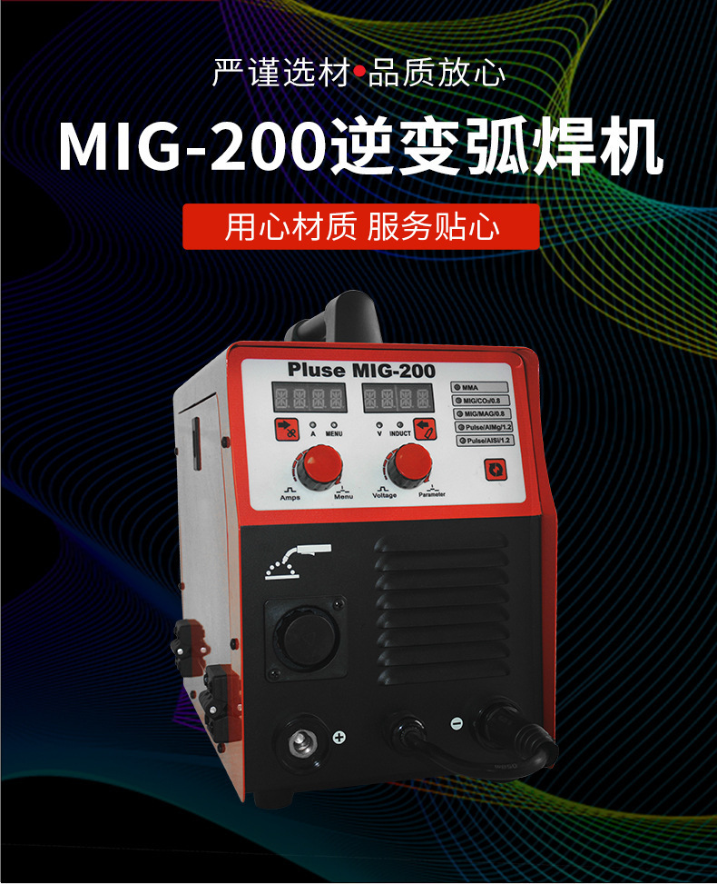 MIG-200 Counter-convert straight currents Pulse air welders 220V aluminium welders CO2 gas protection welders