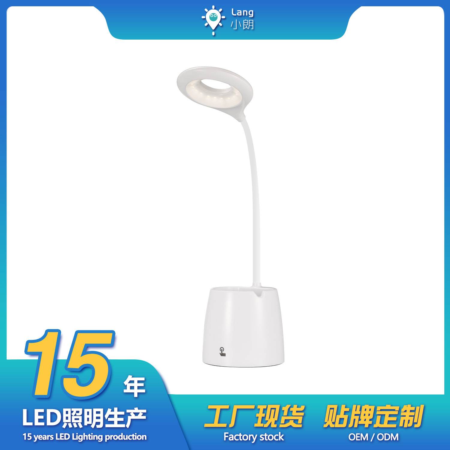 Cross-border pen lamp, eye-guard lamp, three colors, no arctic light.