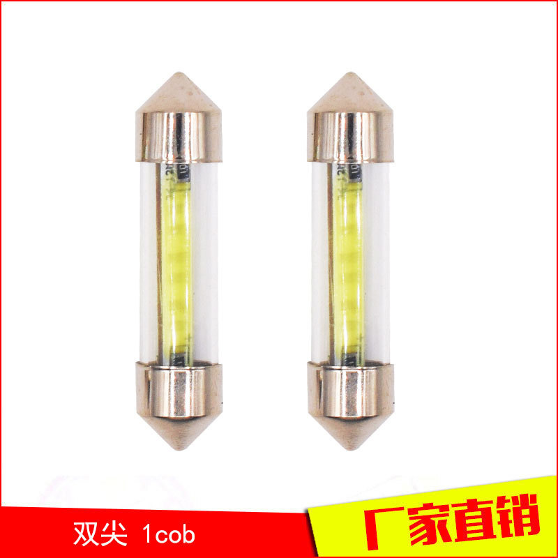 Double-point reading light, COB tube 31mm 36mm 39mm 41mm light, car room light