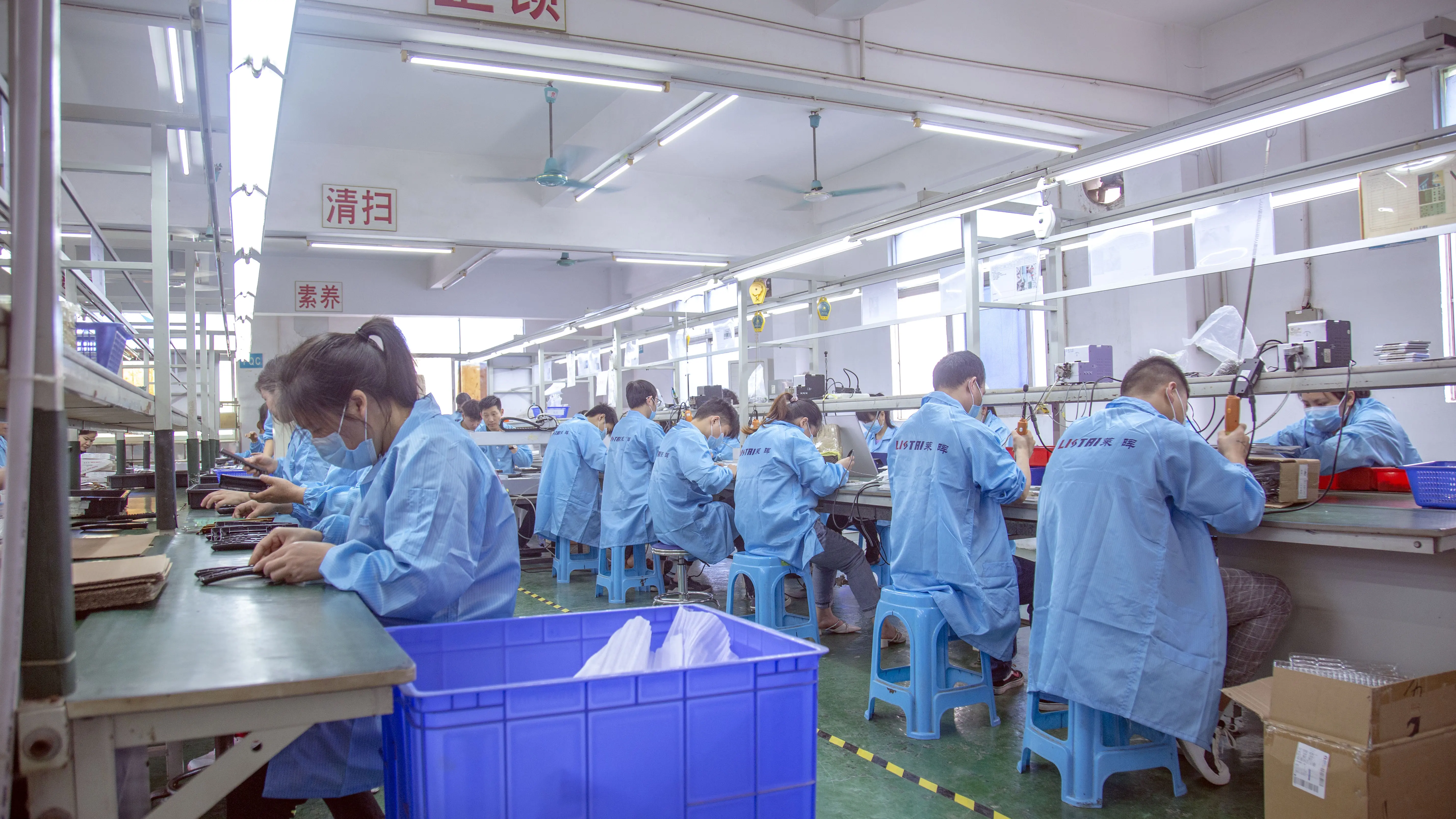 Thành phố Thâm Quyến, Công ty TNHH Điện tử Liang