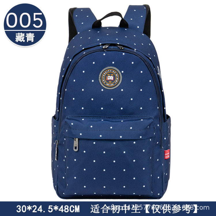 Trường trung học Longwind Bookbag Junior với rất nhiều sinh viên Trung học kiểu Hàn Quốc, 2023 học sinh trung học mới.