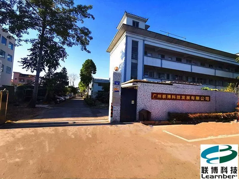 Công ty TNHH Phát triển Khoa học và Công nghệ Liên hiệp Quảng Châu