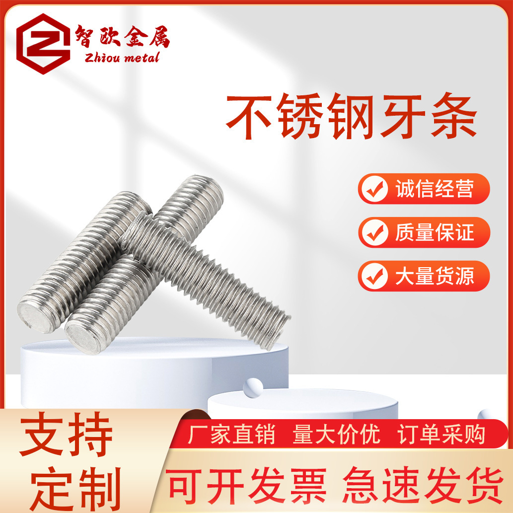 201/304 stainless steel teeth long enough to support customisation of full-sniffed screwdriver-size M8M10M12M