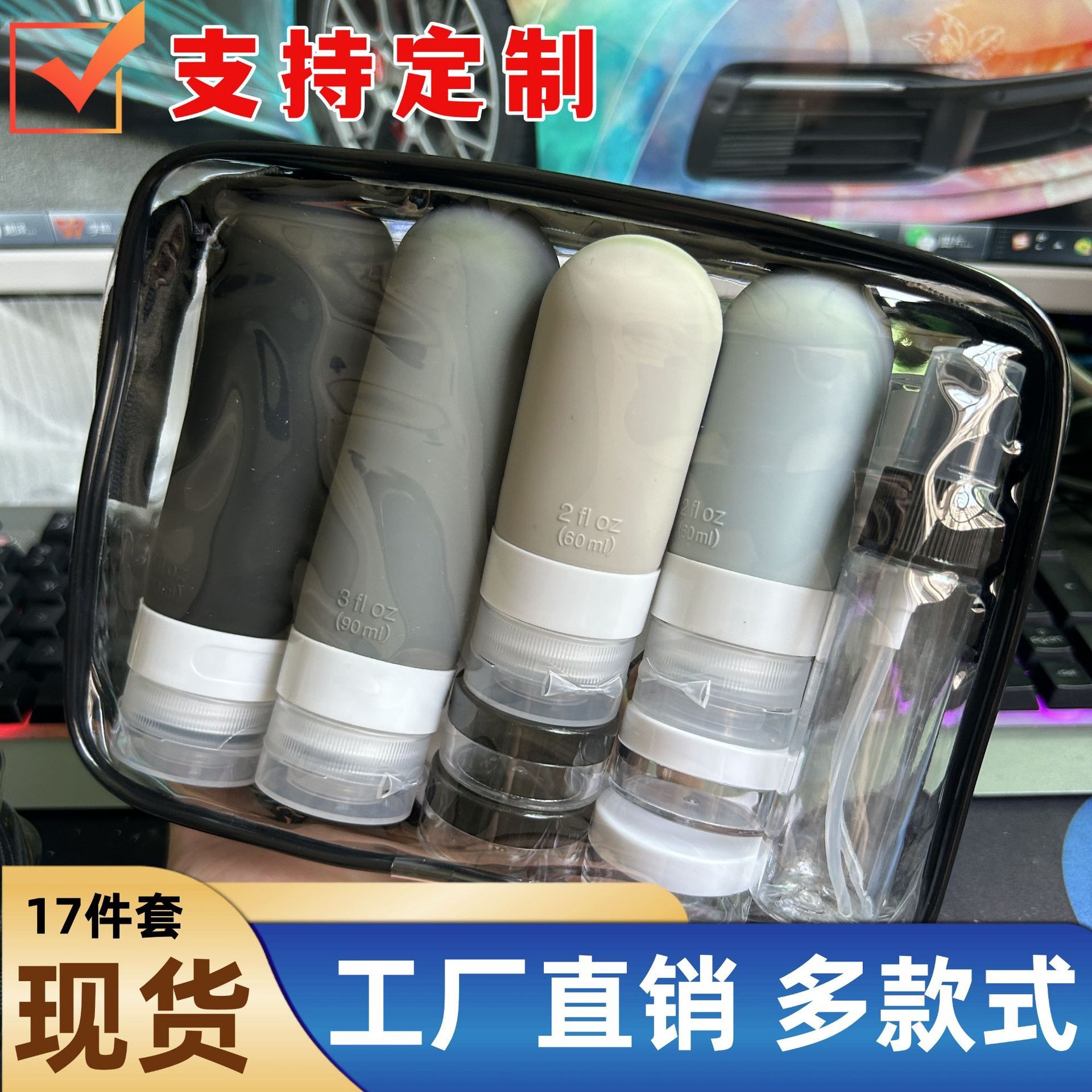 17 vật dụng để làm sạch các bộ dụng cụ đi lại cho các nhà máy hỗ trợ rò rỉ silicone đóng gói phụ