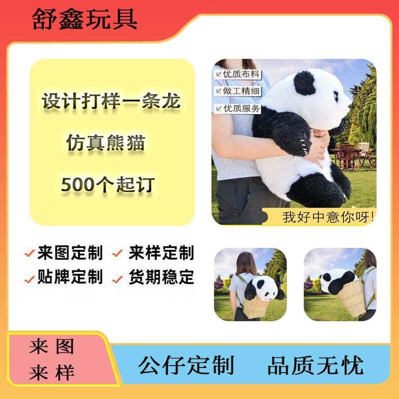 Một con gấu trúc dễ thương giống như một con búp bê ngồi trên một món quà sinh nhật gấu trúc lớn.