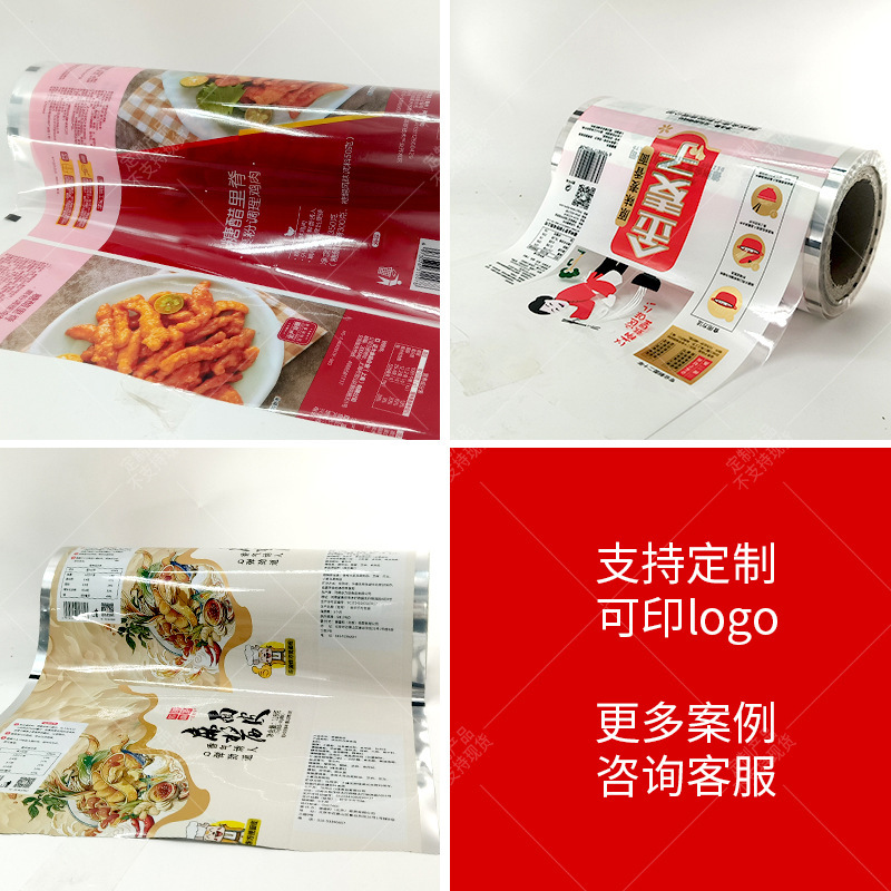 Gói hàng được tùy chỉnh gói phim tổng hợp chứa các bao nhựa aluminium
