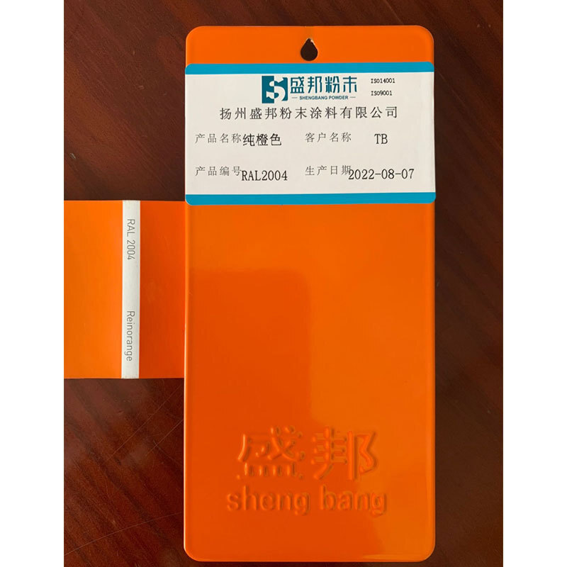 RAL 2004 light orange, high-smooth sand powder coating, outdoor furniture thermal static spray powder.