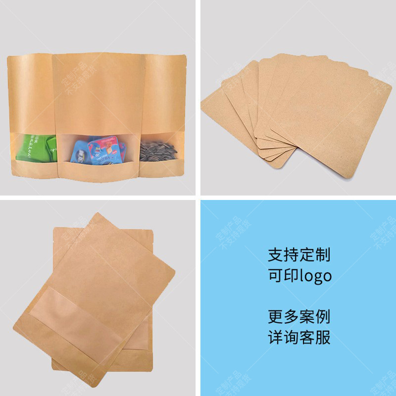 Những túi nhôm tổng hợp nhựa tùy chỉnh cho những túi tự nhận là da bò và giấy