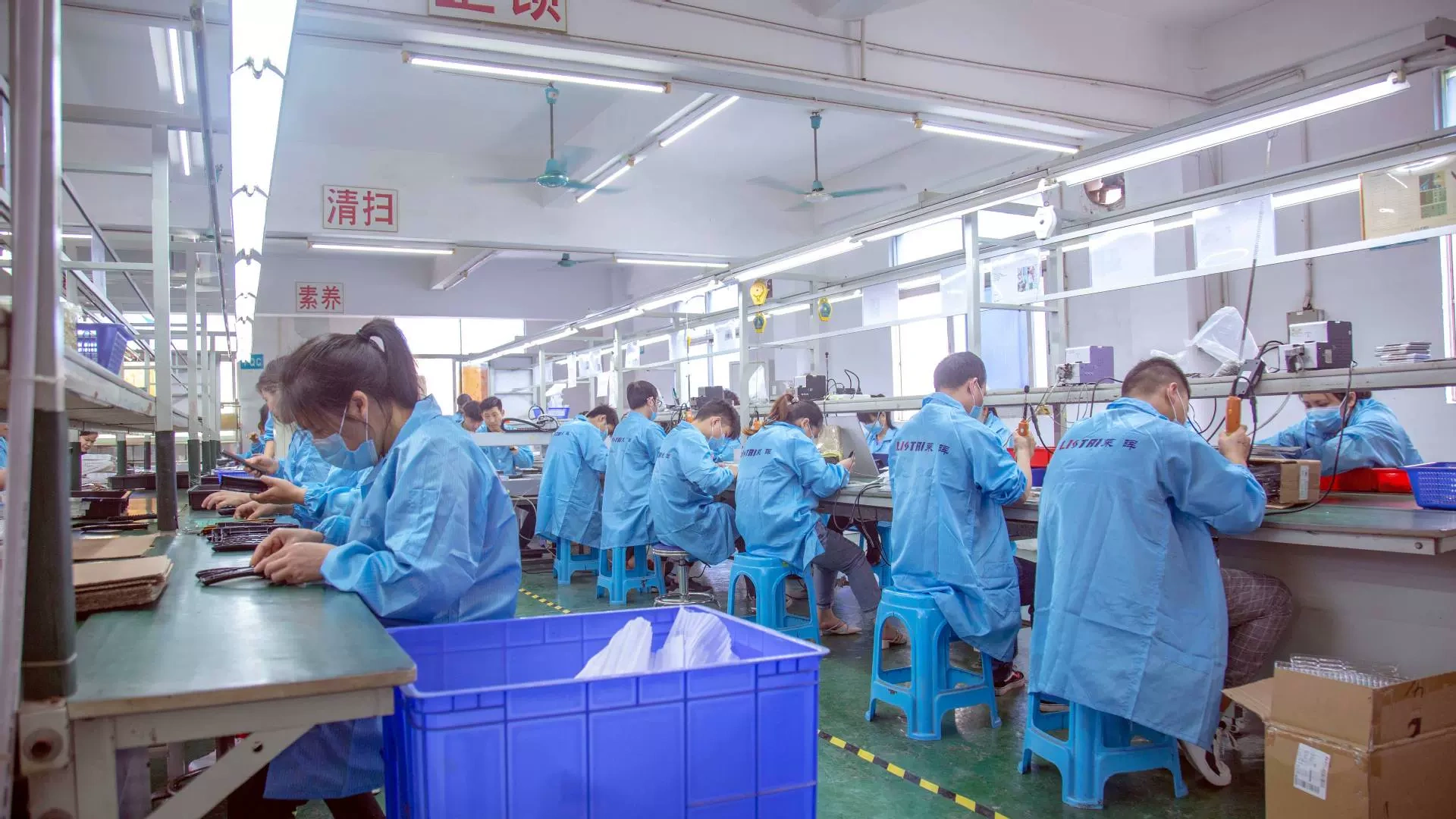 Thành phố Thâm Quyến, Công ty TNHH Điện tử Liang