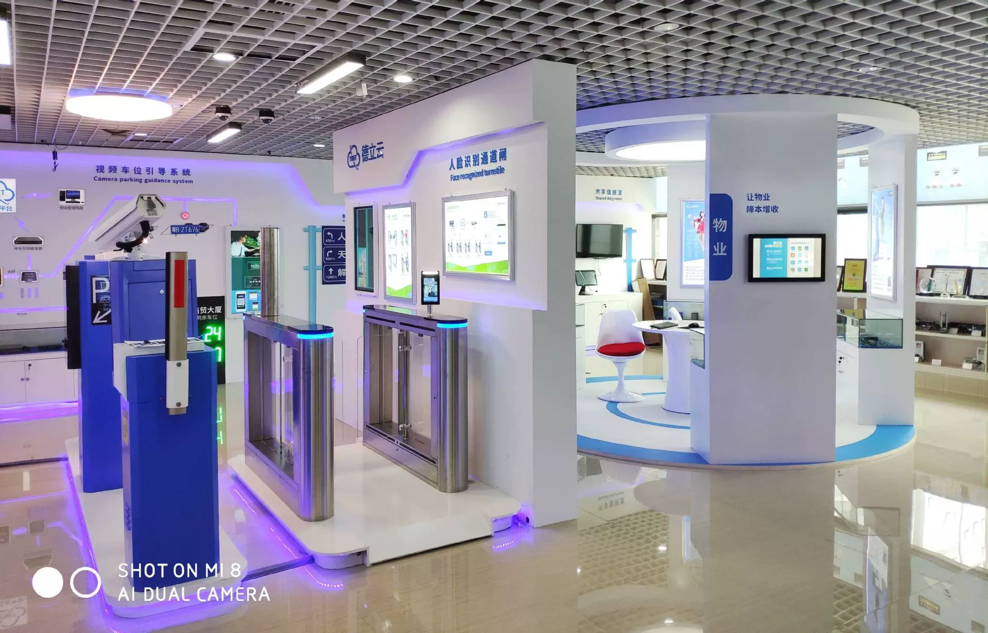 Derida Technology, Shenzhen City