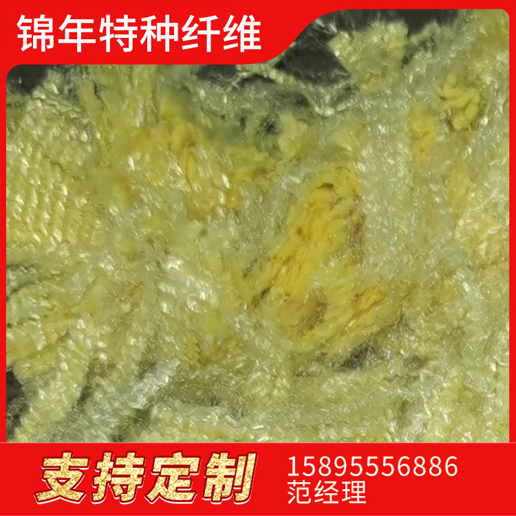 Cung cấp các sợi tơ ngắn, sợi xoắn tổng hợp, sợi vàng trần.