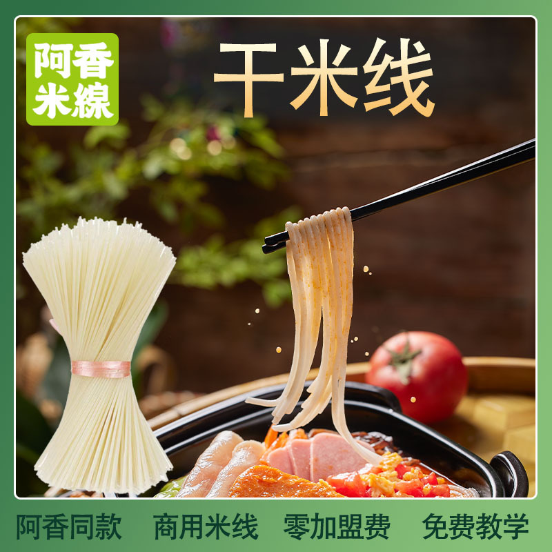 Con đường Ashami được dành cho dòng gạo thương mại.