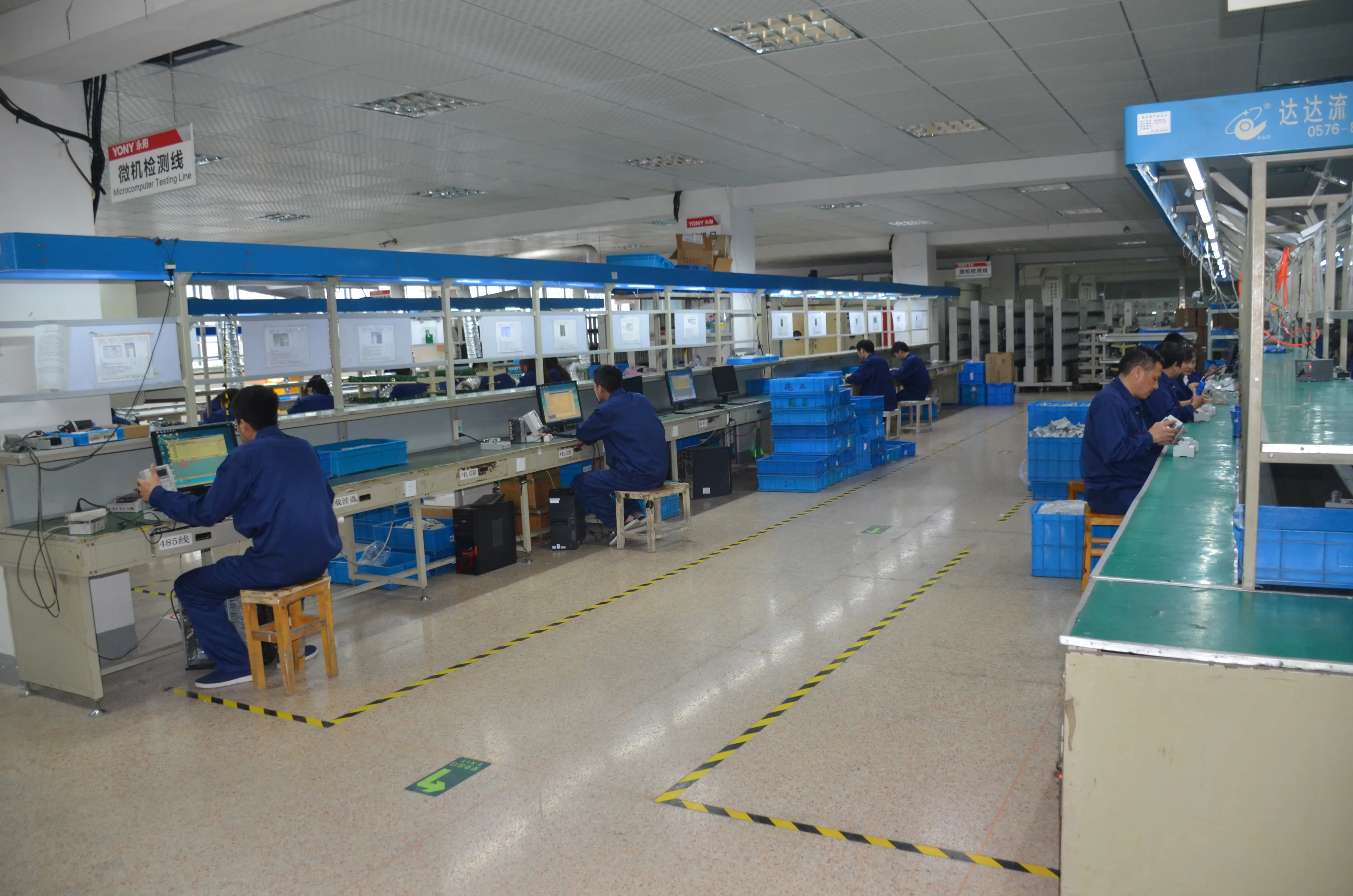 Chiết Giang Yongyang Technology Ltd.