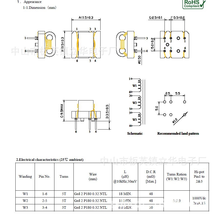 Discretion transformer, RF transformer, radio frequency transformer, RID, BALUN