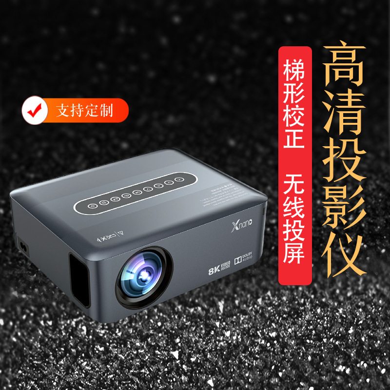 The X1 Heath 352 Bedroom Projector uses 4K decoded portable white wall to project the dormitory.