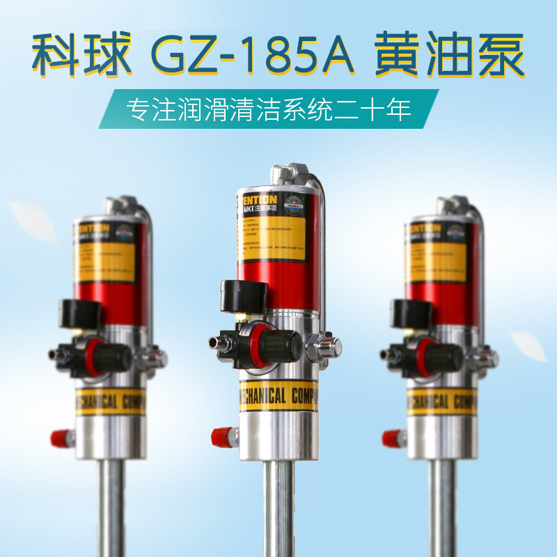 Supply of high-pressure butter pumps GZ-185A 200 litres of standard drums Gas-turbated butter machine prices Butter Apostilles