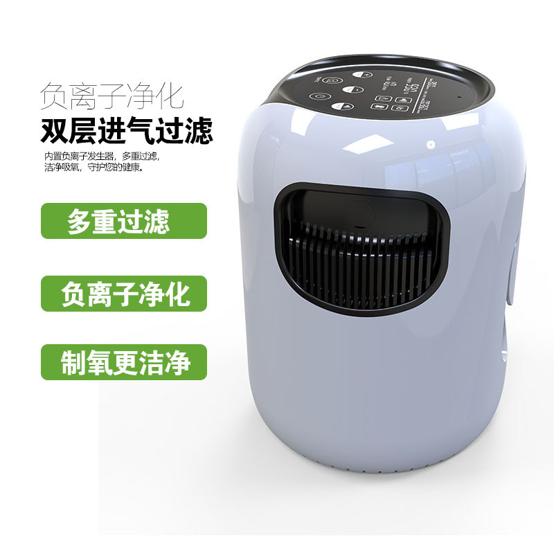 製氧氣機家用10L老人吸氧機氧氣機88D6帶霧化