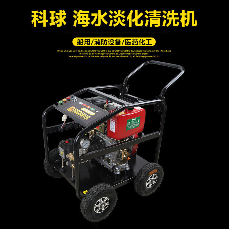 The factory sells high-pressure washing machines, seawater washing for ships, corrosion resistant pump high-pressure washing machines, charter mail.