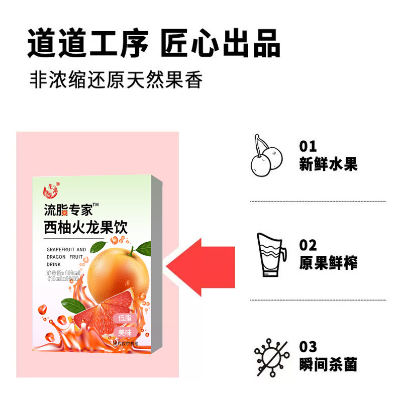 Nhà máy gốc, những con rồng đông lạnh phương Tây, đã phát hiện ra một loại nước xoáy.