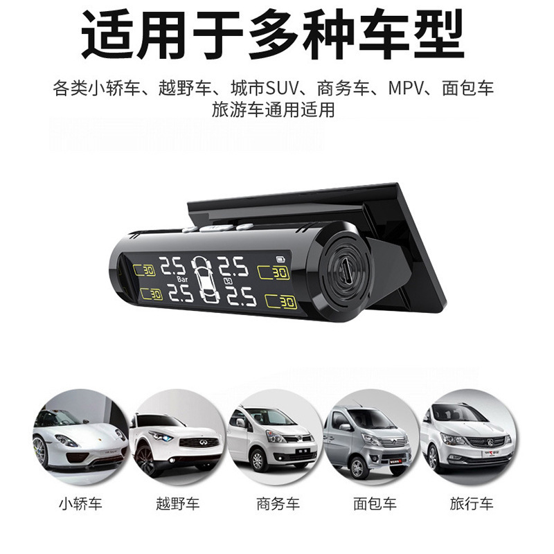 Internal and external tyre pressure temperature detector hidden solar tyre pressure monitor system TIMS