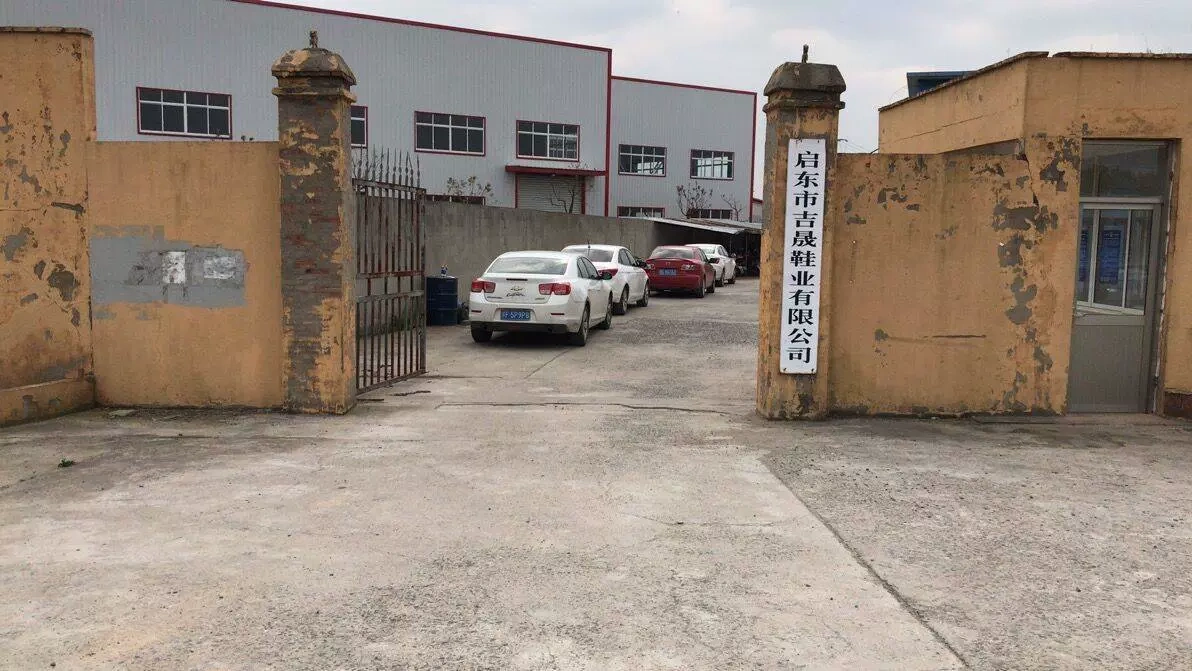 Công ty TNHH Công nghiệp Giày dép Gisheng Thành phố Kaidong