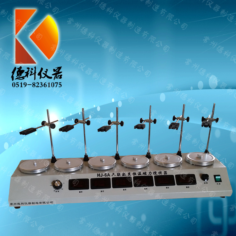 HJ-6 HJ-6A heated temperature mixer, six magnetic mixer, laboratory six mixer