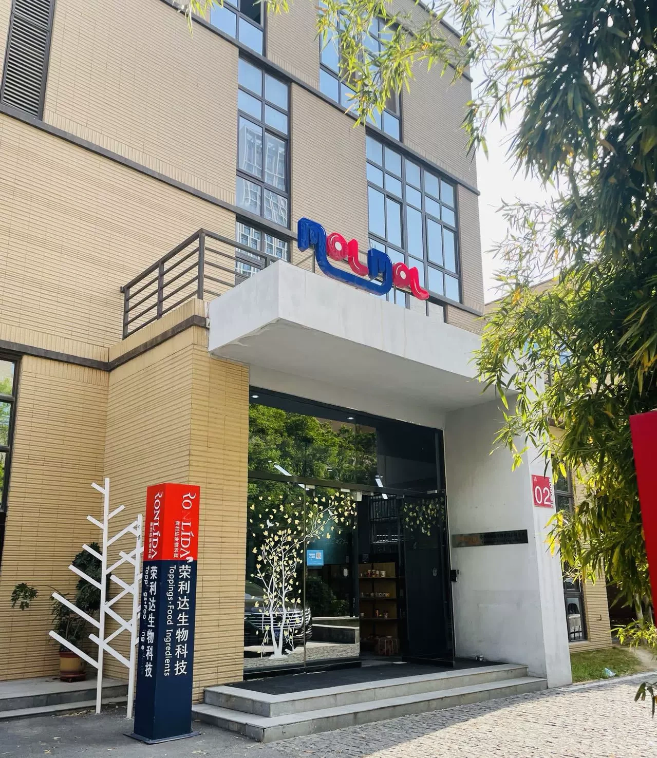 Công ty TNHH Công nghệ sinh học JUNG-Yon Littal