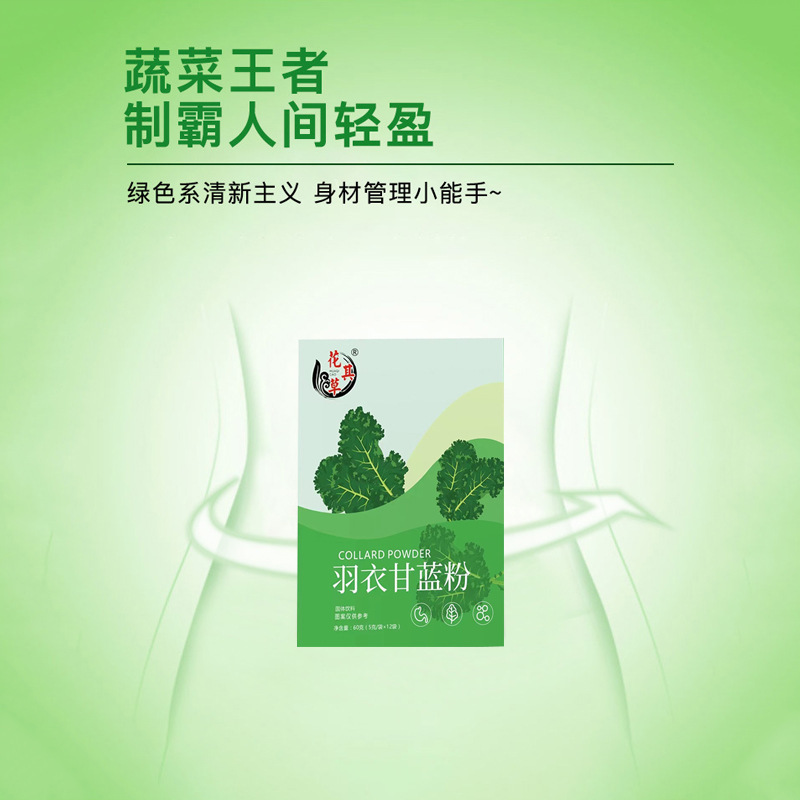 Hãy mặc thảo dược, kamikaze, sẵn sàng đi, uống những cơ thể tốt, và có một hàng rào rắn chắc.