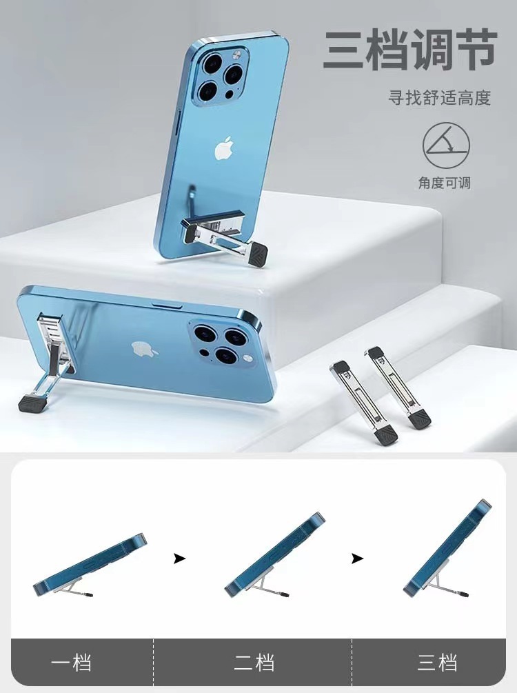 Chiếc điện thoại siêu mỏng, vô hình mới, hợp kim 3 giai đoạn aluminium, các giá treo máy tính xách tay lười biếng.