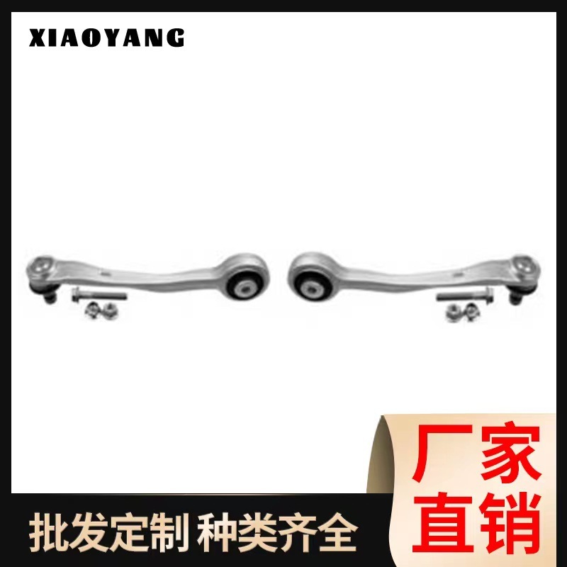 LR078657/LR078656, ứng dụng cho Land Rover Winning, Control Arms, Arms Upswing, Hanging