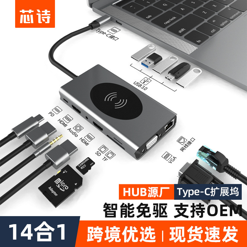 Vụ nổ liên tục từ 14 đến 1 trung tâm trung tâm phân loại loại HDMI-dit-dite.