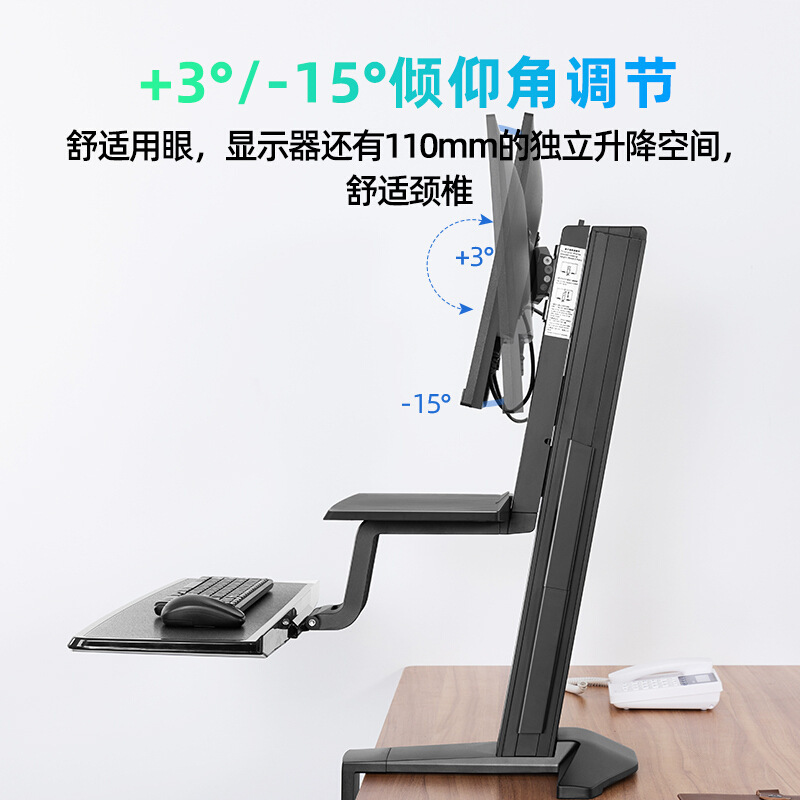 NB L80 Displayer stand-up stand-up stand-up