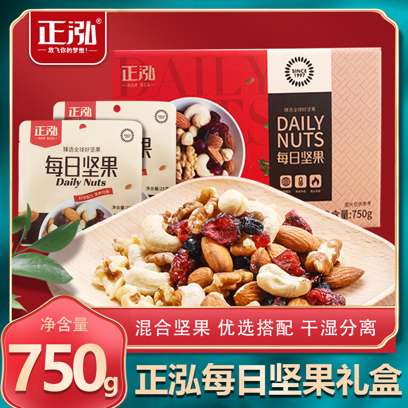 25g30 gói hạt mỗi ngày trộn với 750g