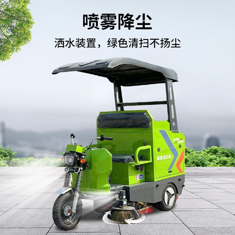 坦潔14C駕駛式掃地機工業掃地車工廠物業室外道路地面環衛掃路車