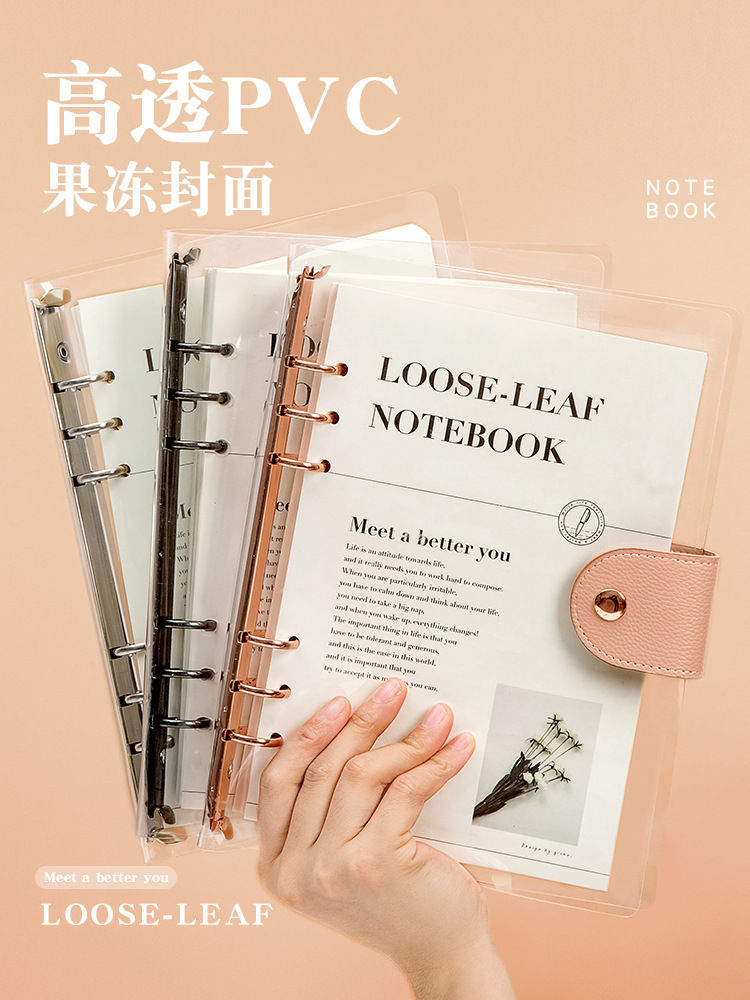Sổ tay a5 để loại bỏ tiểu đề b5 mà không cần chọn một sách mỏng trong suốt học tập cao tay