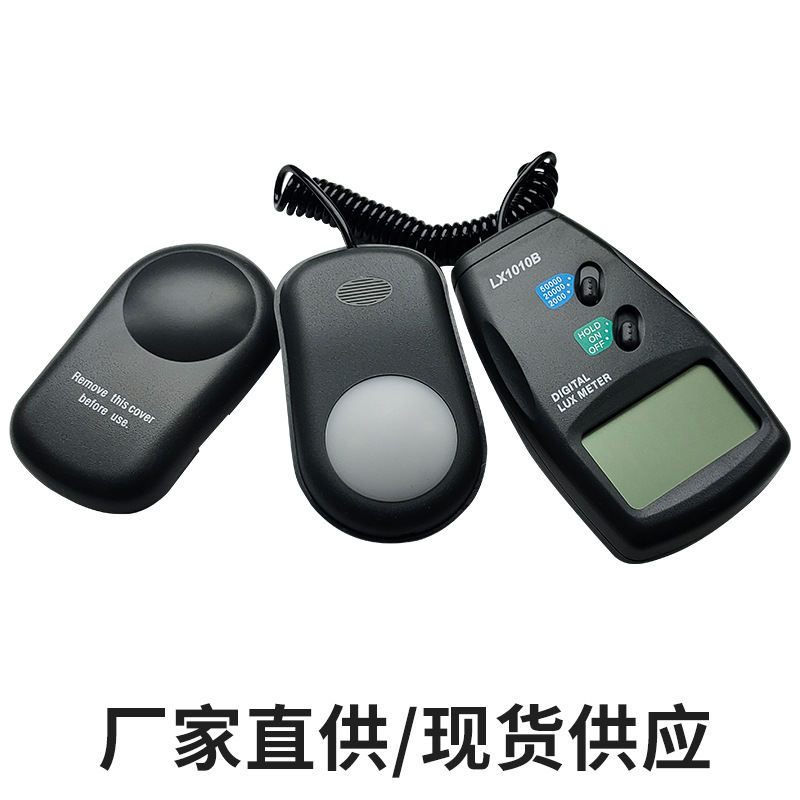 Plant wholesale digital photometer LX1010B portable photometer Handheld