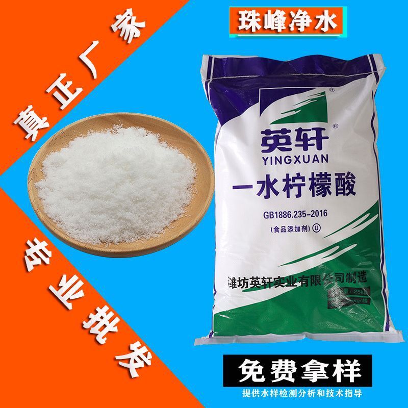 Phương pháp xử lý dung dịch axit chanh với axit chanh tăng cường