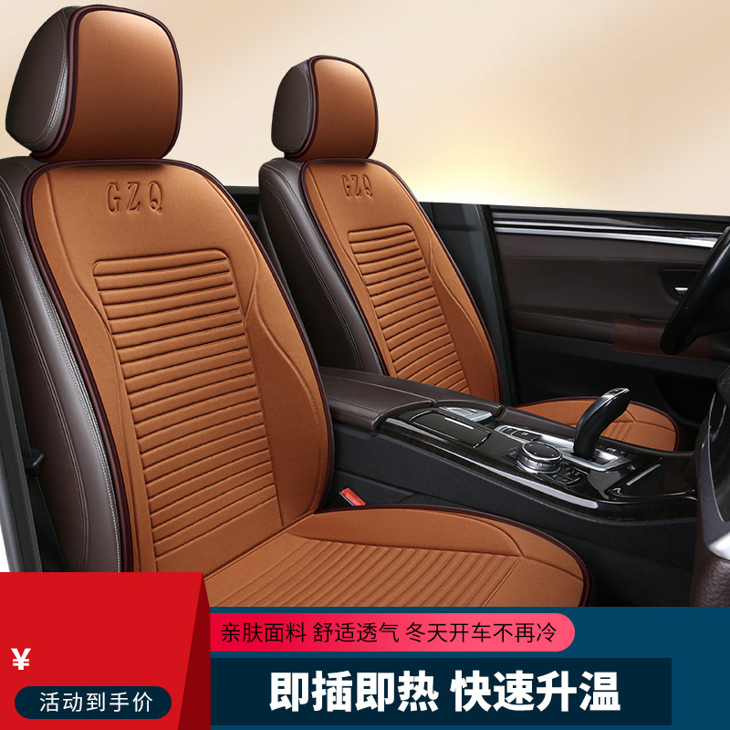 Winter car heated 12v General purpose car heated, single-soft-seat heated velvet.