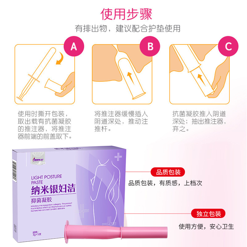 gel gynaecology rất chặt đến nỗi nó được giữ chặt trong các bộ phận riêng tư của nó, và nó được tìm thấy ở nhà của công ty.