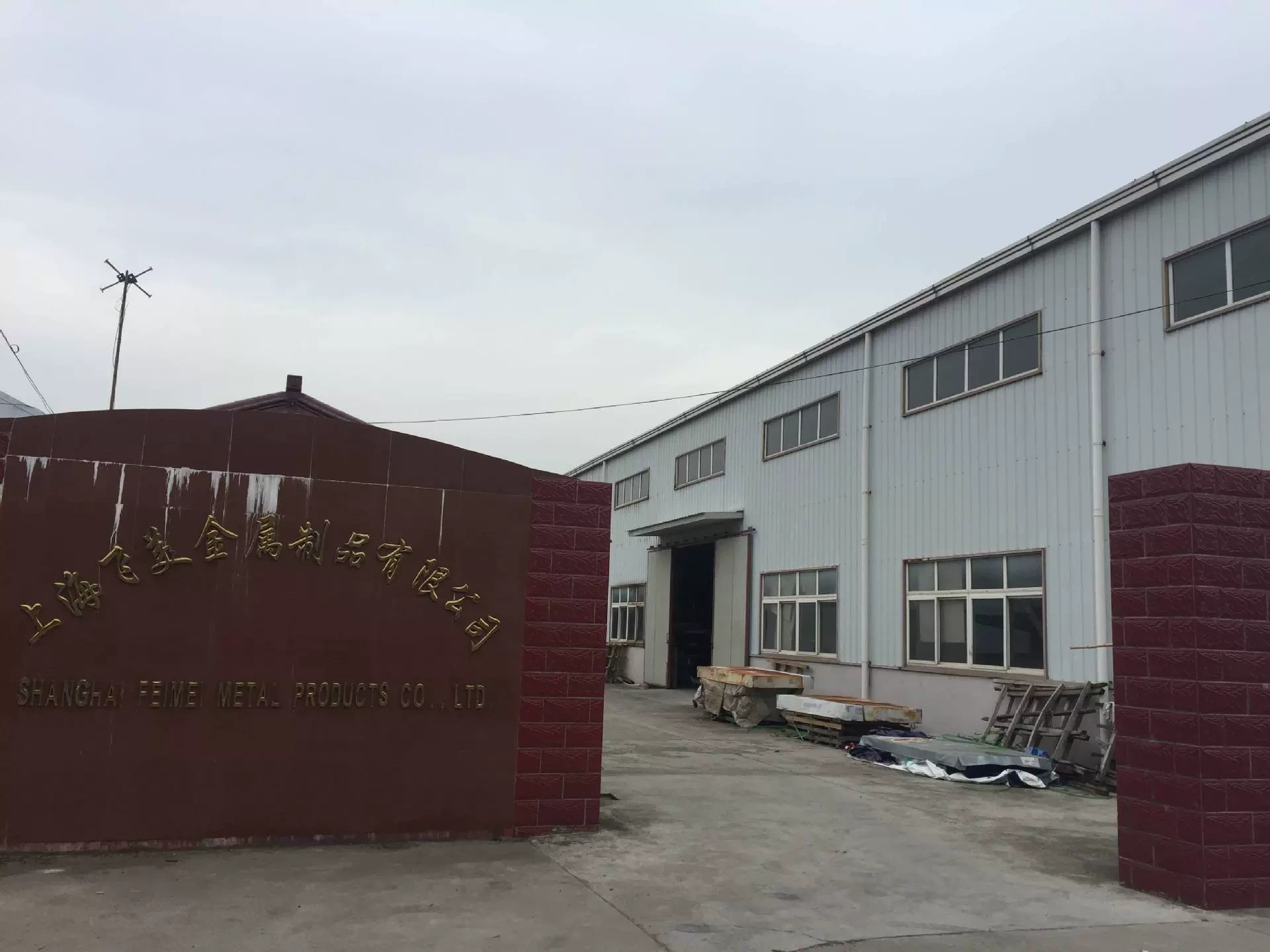 Shanghai Flying Metal Products Ltd.