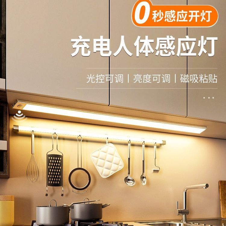 Smart cupboard lamp with a Wireless Sticky Kitchen Liquor cabinet shoe cabinet free of wired human sensor