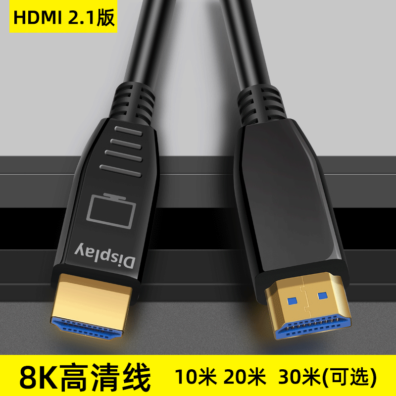 Hdmi HC Line 2. 1 เชื่อมต่อแลปทอป 8K คอยติดตามดูกล่องทีวีขยาย 4K วิดีโอ