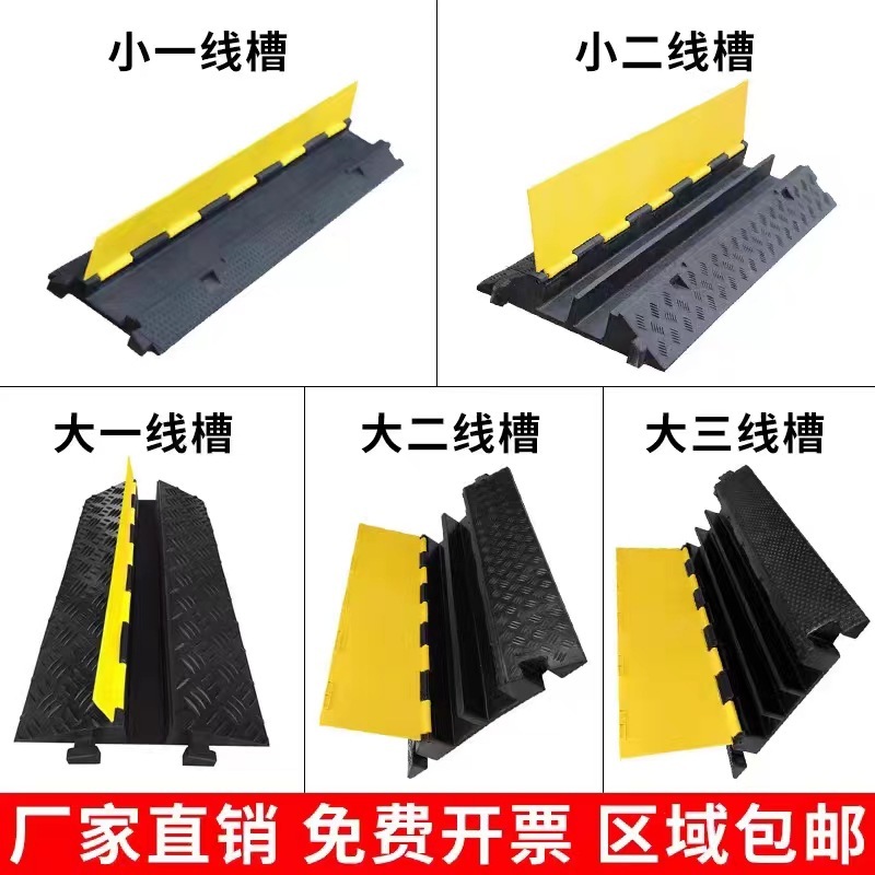 Wire reduction belt penetrator, internal and external cable protection cable plate buffer zone