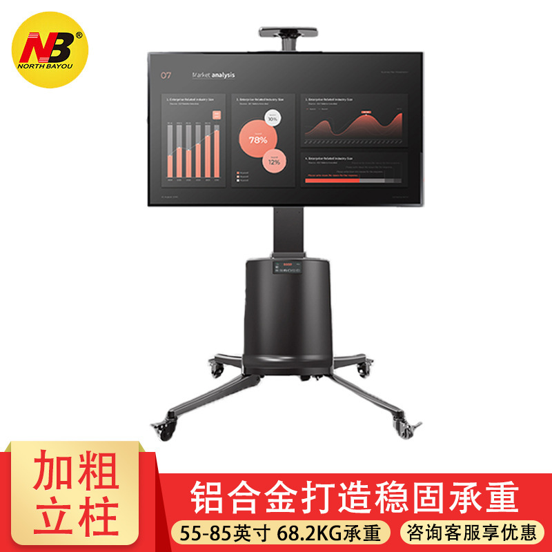 NB TW85 (55-85 inch) Máy đẩy phim từ xa lên xuống