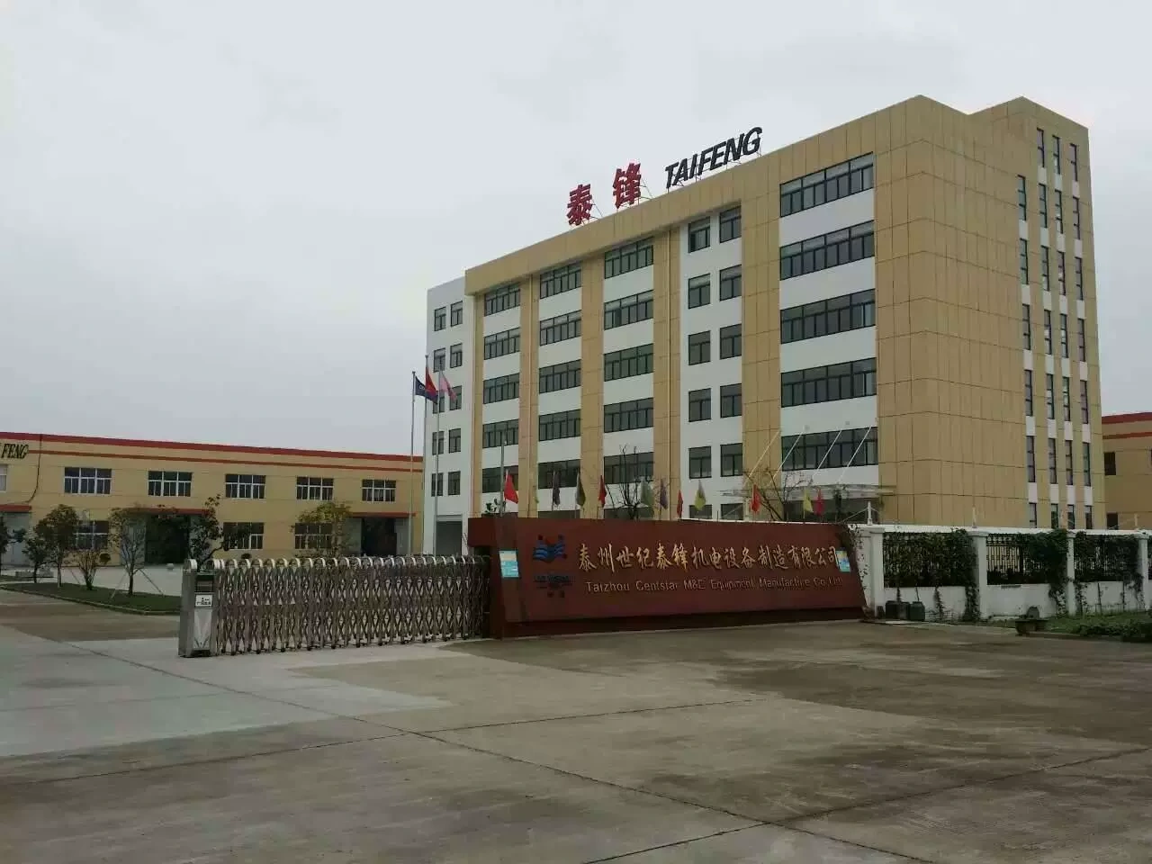 Công ty TNHH sản xuất cơ khí Jiangsu Taising