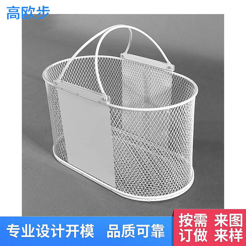 A new metal basket bar hand-held arc handle to print a store-loof shopping basket.