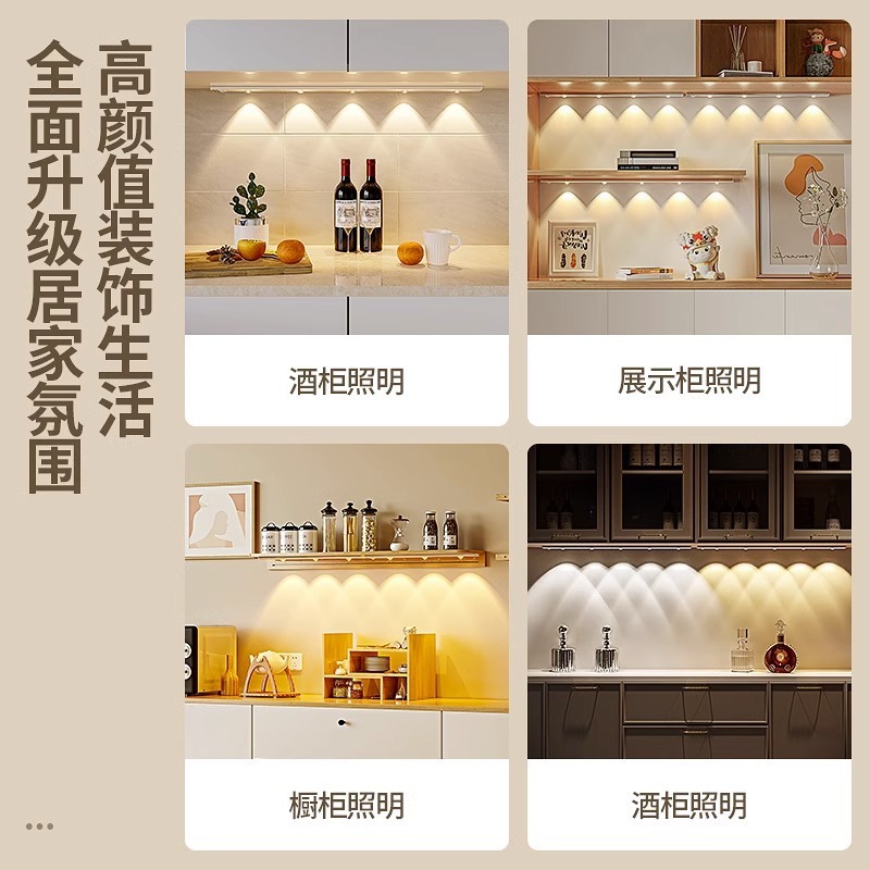 The manufacturer supplied the LED-charged human sensor belts, wireless-wire-free closet lamps for the wine cabinets.