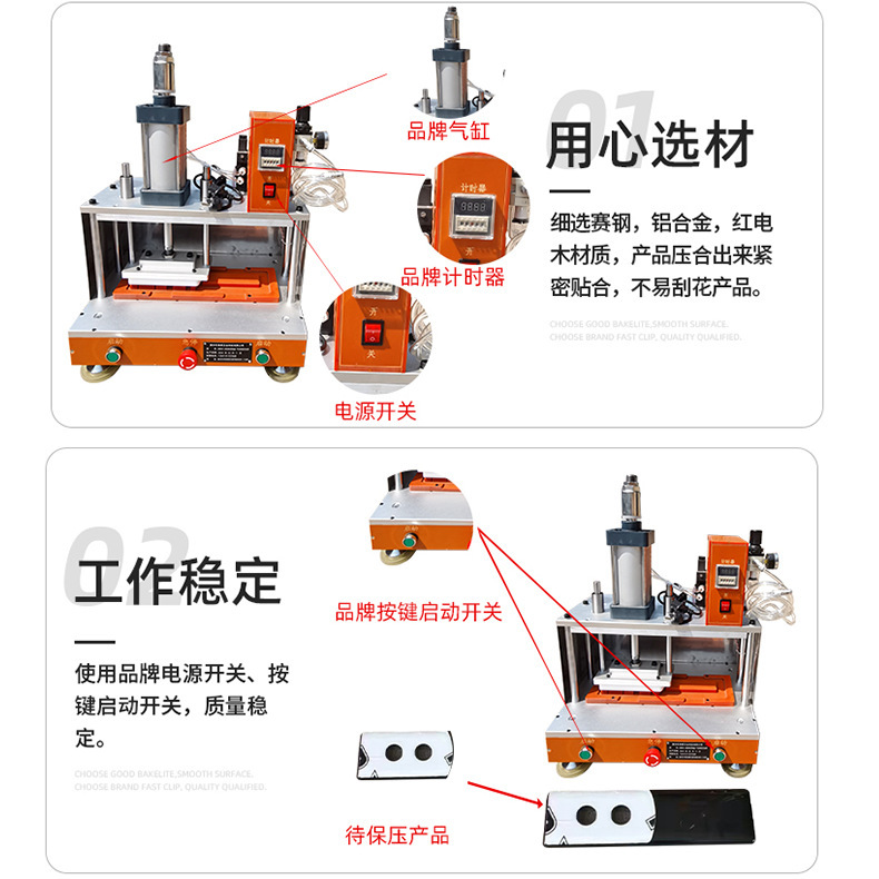 加工定 制招喚盒弧形面板保壓工裝塑膠產品壓合工裝治具測試架