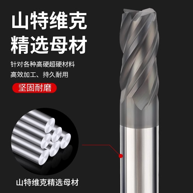 65度超硬合金立铣刀4刃圆鼻刀耐磨OSG涂层加工HRC80淬火ASP23/CR1